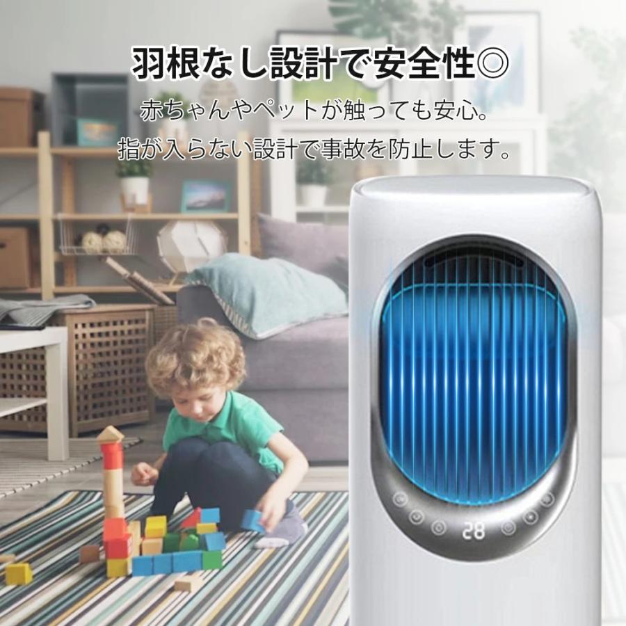 新登場・一台6役／ 扇風機 冷風機 冷風扇 冷暖兼用 タワーファン 羽根