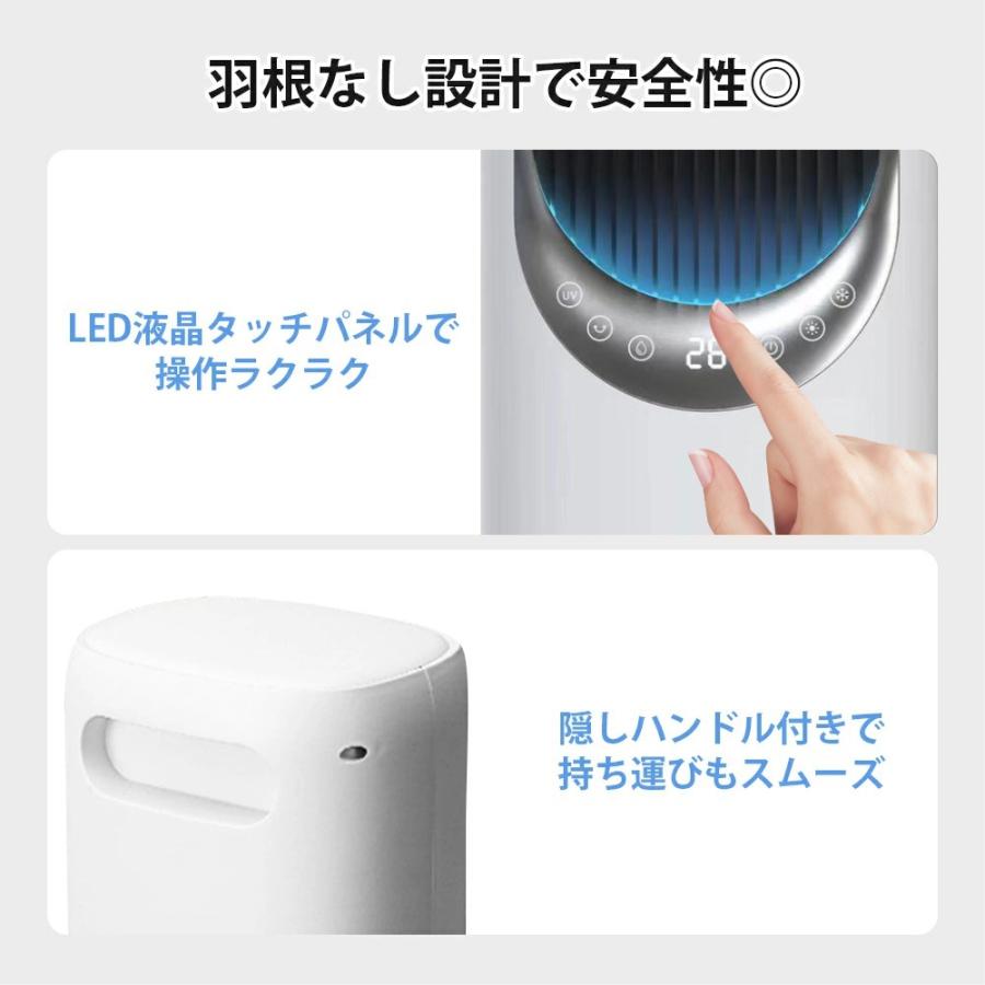 新登場・一台6役／ 扇風機 冷風機 冷風扇 冷暖兼用 タワーファン 羽根