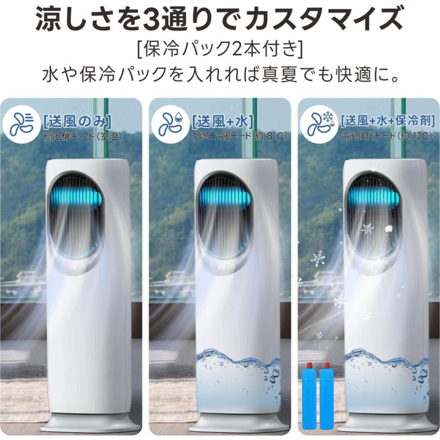 新登場・一台6役／ 扇風機 冷風機 冷風扇 冷暖兼用 タワーファン 羽根