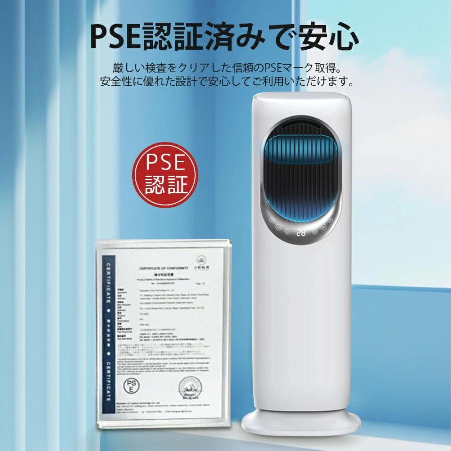 新登場・一台6役／ 扇風機 冷風機 冷風扇 冷暖兼用 タワーファン 羽根
