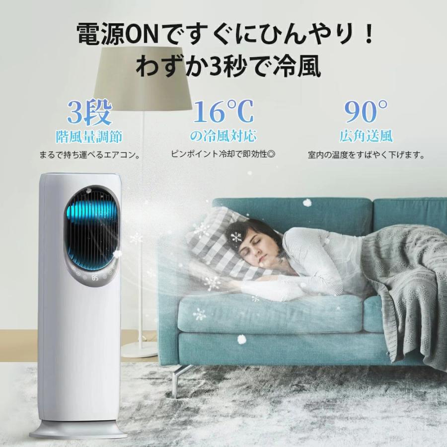 新登場・一台6役／ 扇風機 冷風機 冷風扇 冷暖兼用 タワーファン 羽根