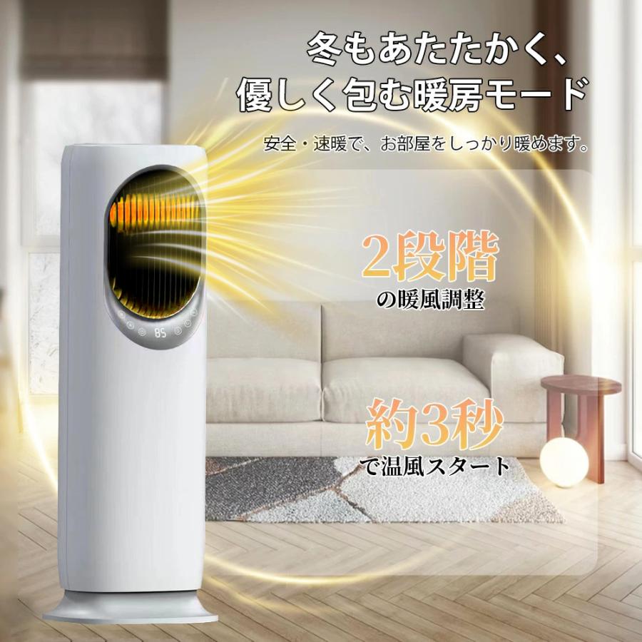 新登場・一台6役／ 扇風機 冷風機 冷風扇 冷暖兼用 タワーファン 羽根