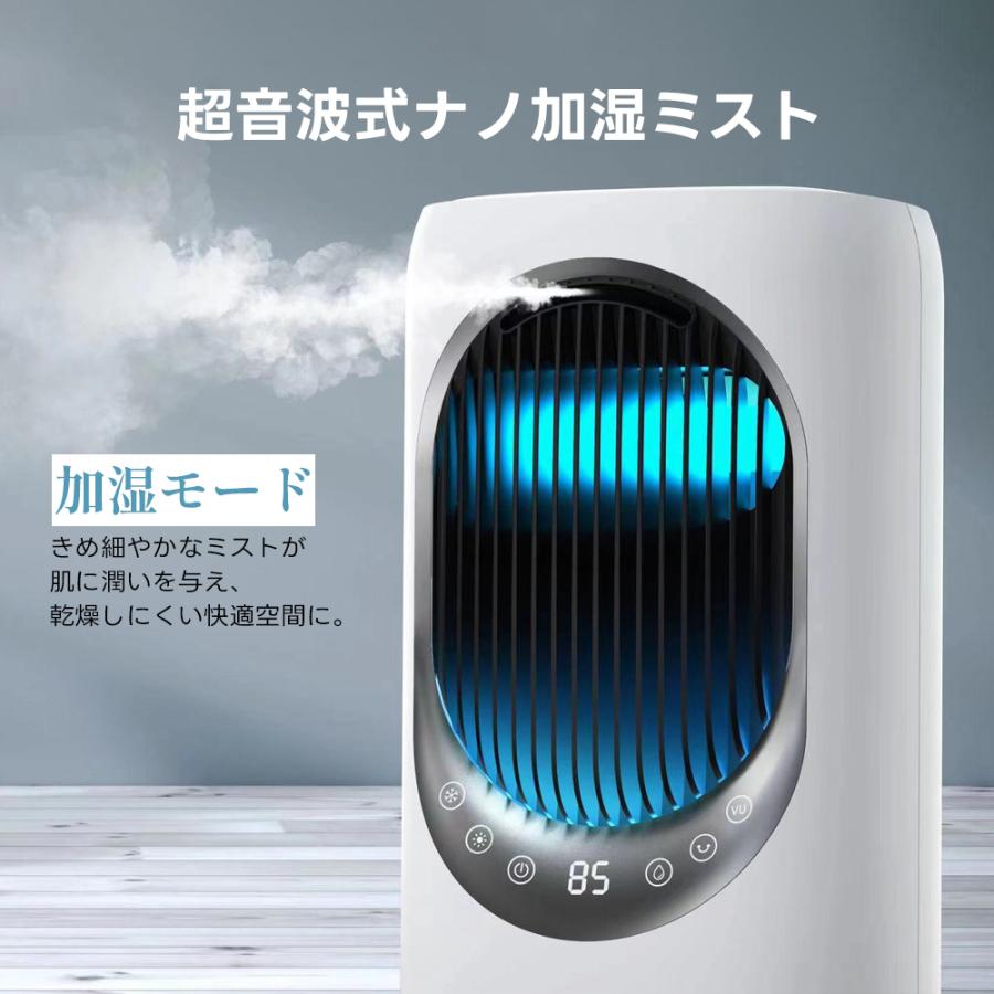 新登場・一台6役／ 扇風機 冷風機 冷風扇 冷暖兼用 タワーファン 羽根
