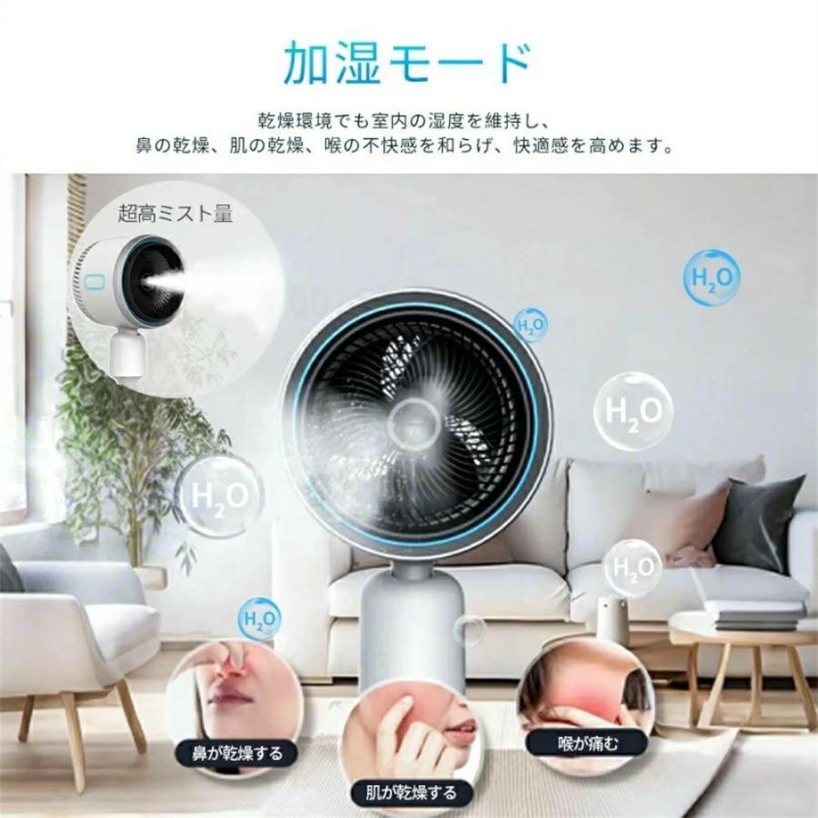 一台6役／ 扇風機 冷風機 冷風扇 冷暖兼用 サーキュレーター 風量3段階
