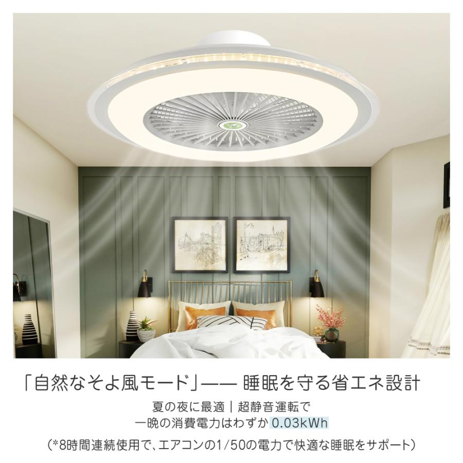 シーリングファン シーリングファンライト LED 照明器具 8畳 10畳