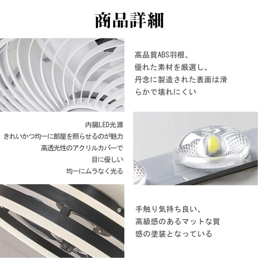シーリングファン シーリングファンライト LED 照明器具 6-12畳 DC