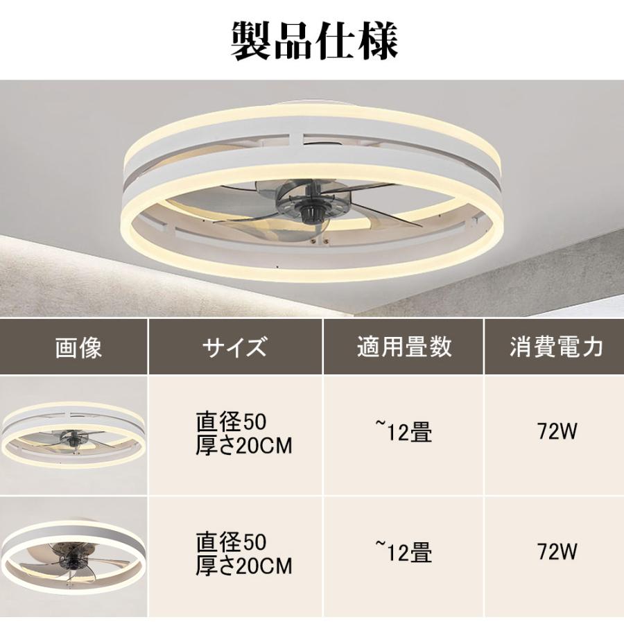 【シーリングファンライト】木目調 サーキュレーター 6-12畳 調光調色 シーリングファン シーリングファンライト LED 照明器具 6-12畳 DC