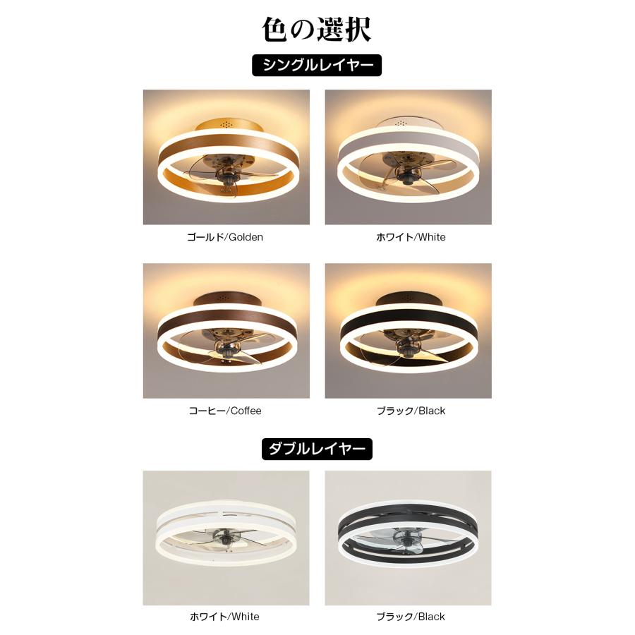 シーリングファン シーリングファンライト LED 照明器具 6-12畳 DC