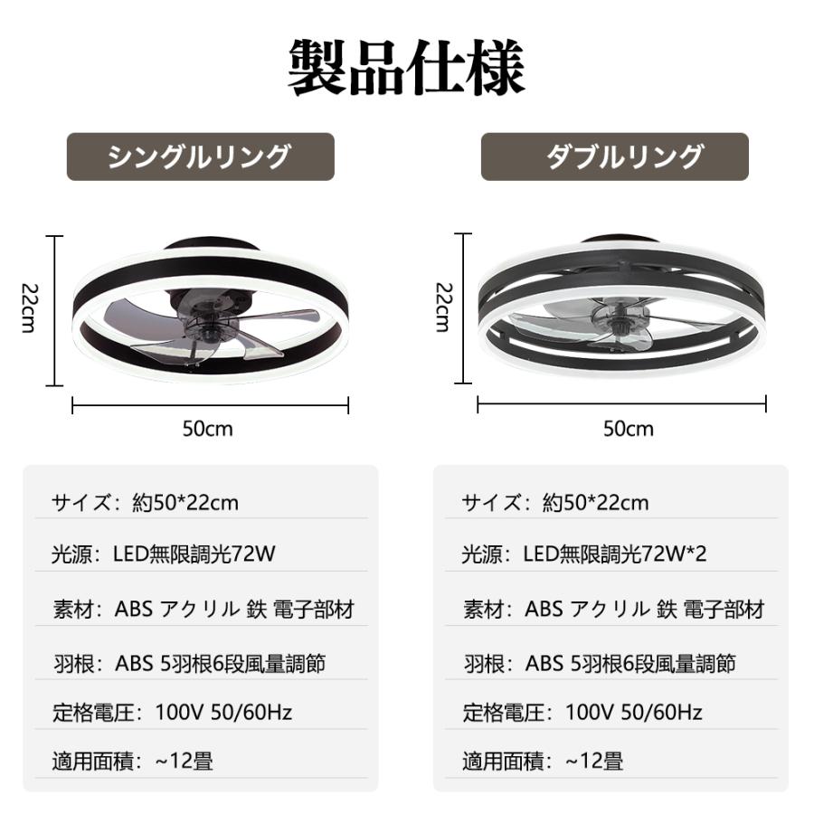 シーリングファン シーリングファンライト LED 照明器具 6-12畳 DC