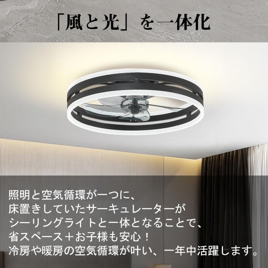 シーリングファン シーリングファンライト LED 照明器具 6-12畳 DC