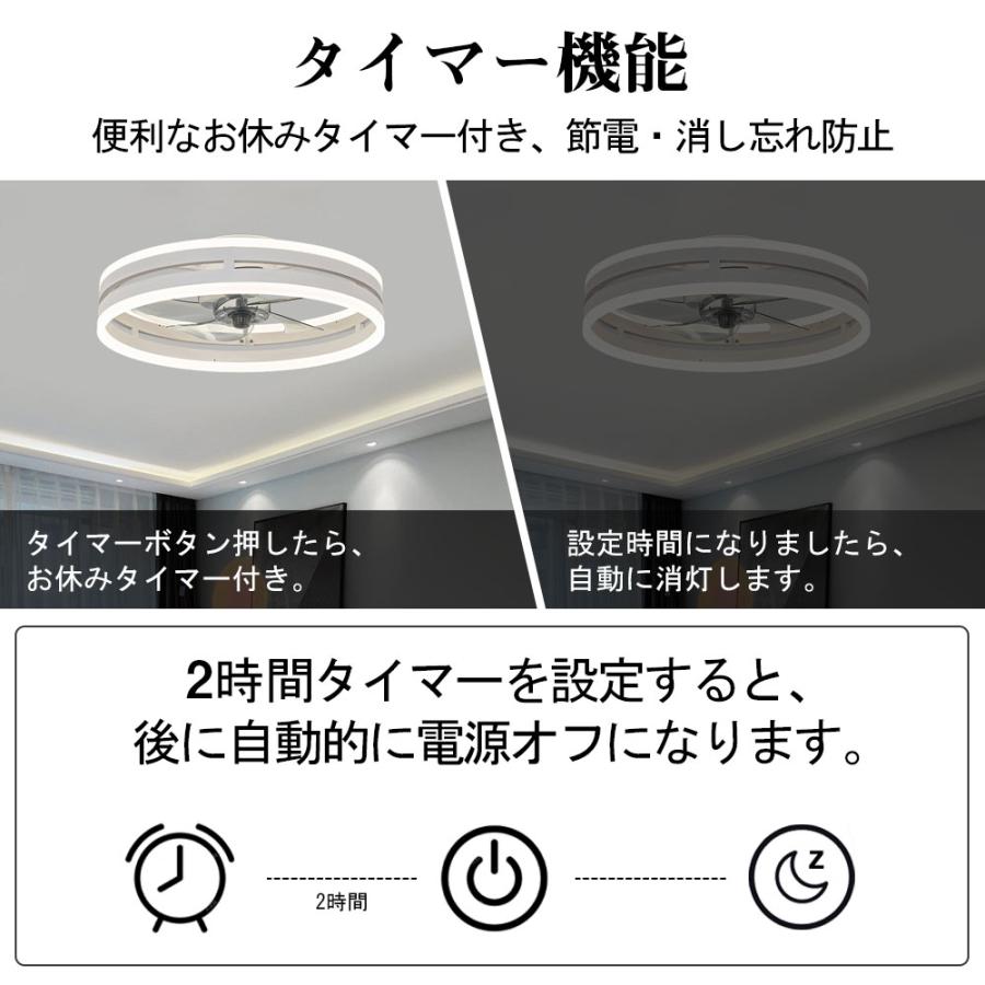 シーリングファン シーリングファンライト LED 照明器具 6-12畳 DC