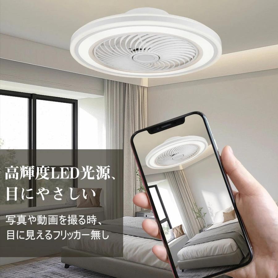 シーリングファン シーリングファンライト LED 照明器具 6畳 8畳 12畳