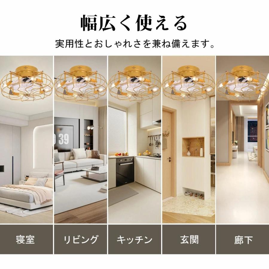 シーリングファン シーリングファンライト LED 照明器具 6畳 8畳 12畳