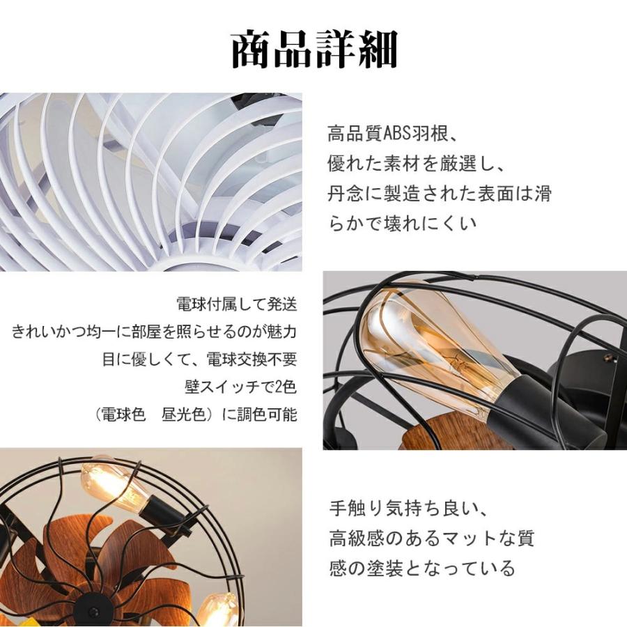 シーリングファン シーリングファンライト LED 照明器具 6畳 8畳 12畳