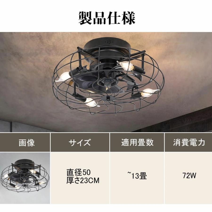 シーリングファン シーリングファンライト LED 照明器具 6畳 8畳 12畳