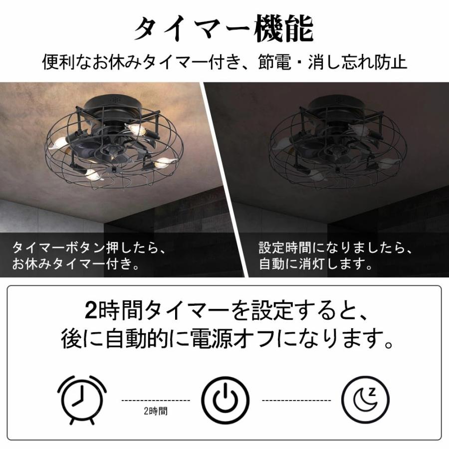 シーリングファン シーリングファンライト LED 照明器具 6畳 8畳 12畳
