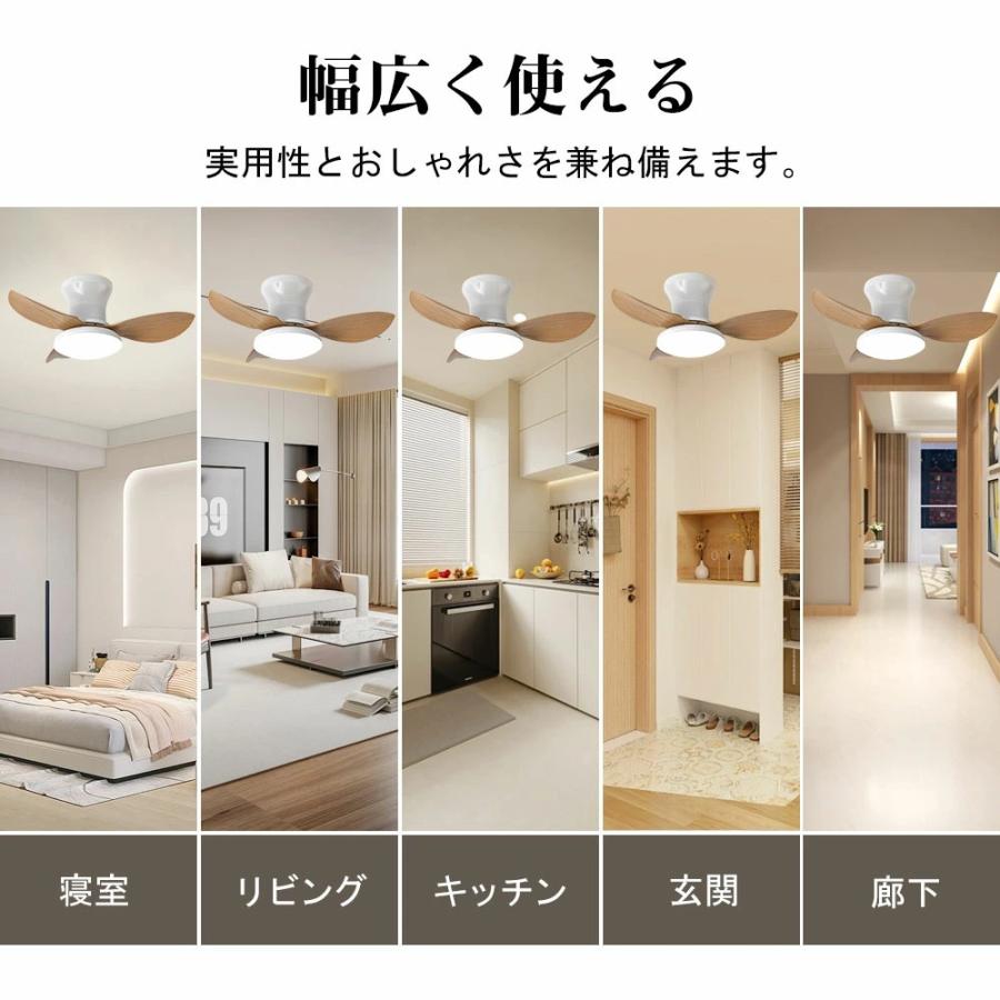 シーリングファン シーリングファンライト LED 照明器具 ファン付き