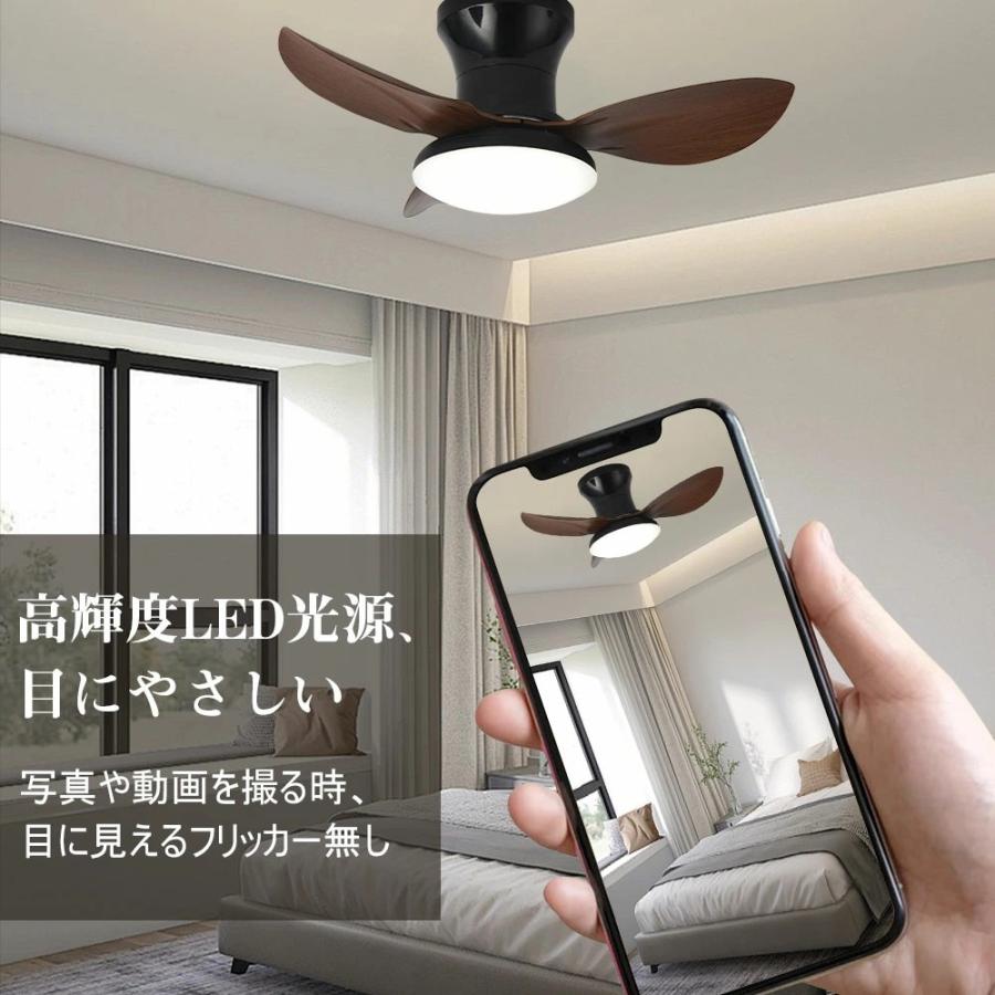 シーリングファン シーリングファンライト LED 照明器具 ファン付き