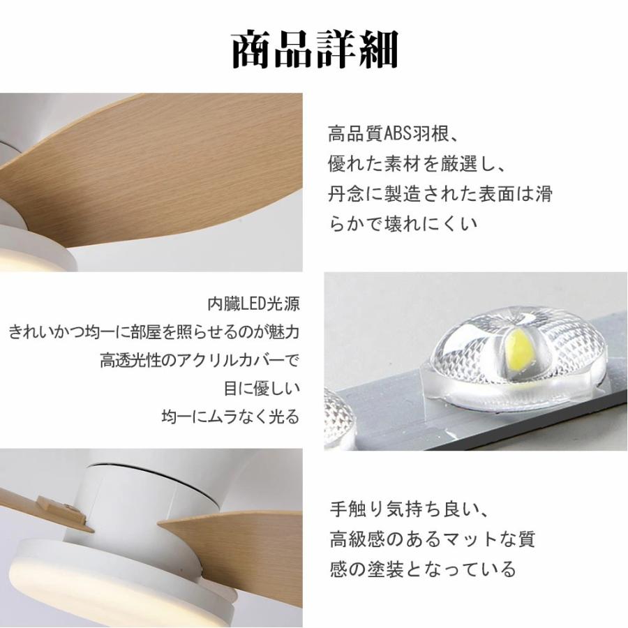 シーリングファン シーリングファンライト LED 照明器具 ファン付き