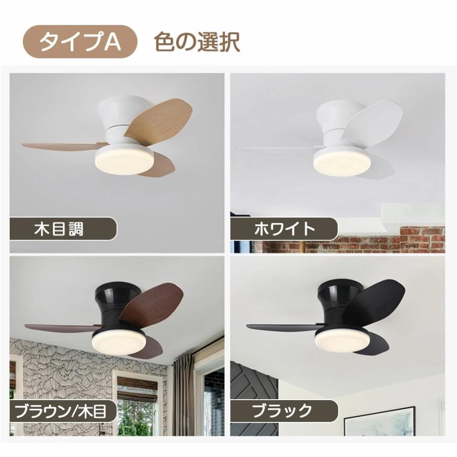 シーリングファン シーリングファンライト LED 照明器具 ファン付き