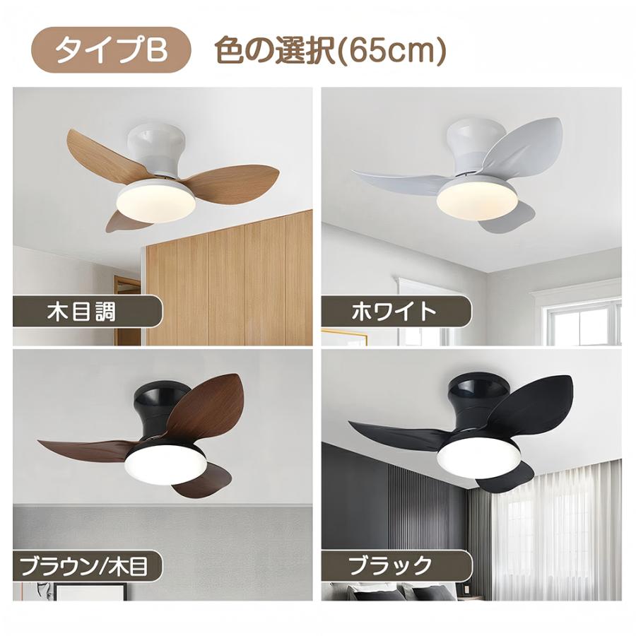 シーリングファン シーリングファンライト LED 照明器具 ファン付き