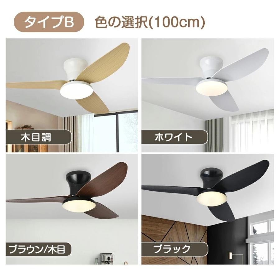 シーリングファン シーリングファンライト LED 照明器具 ファン付き