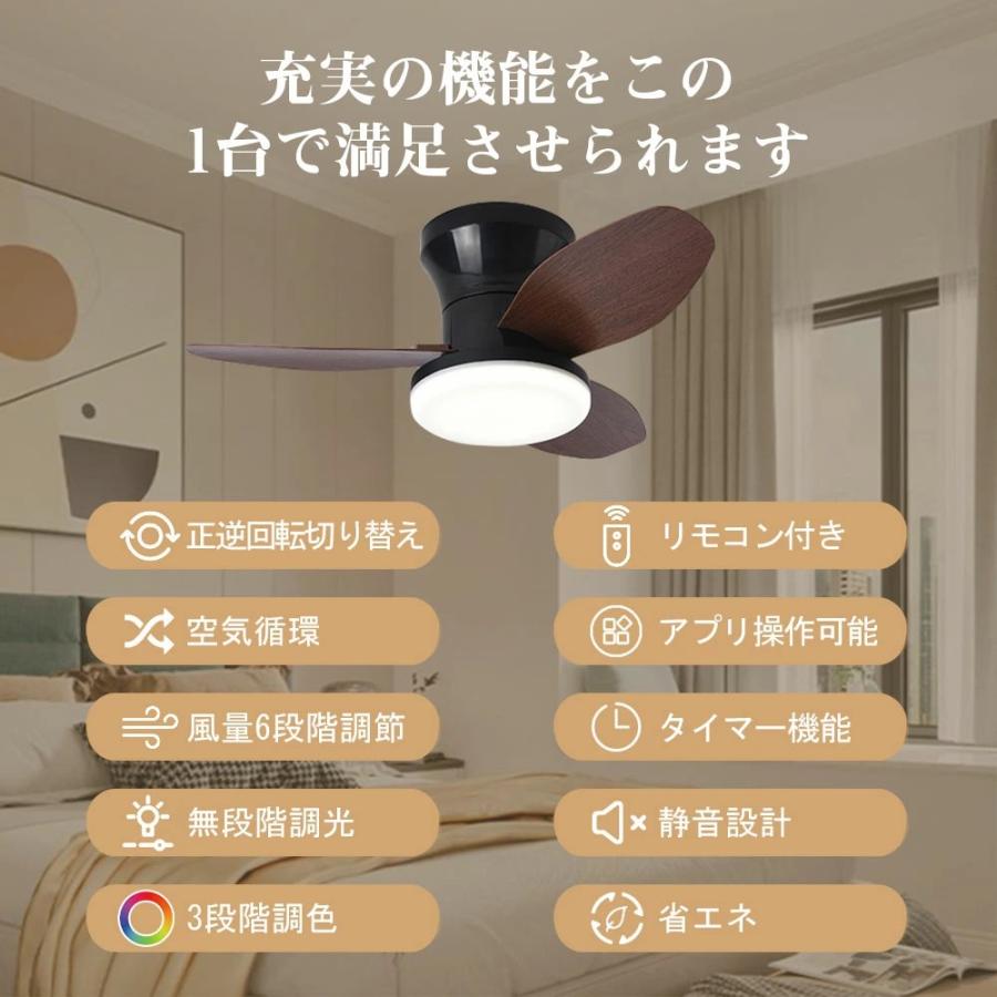 シーリングファン シーリングファンライト LED 照明器具 ファン付き 
