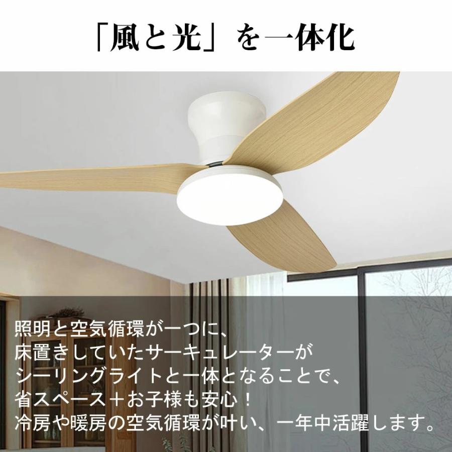 シーリングファン シーリングファンライト LED 照明器具 ファン付き
