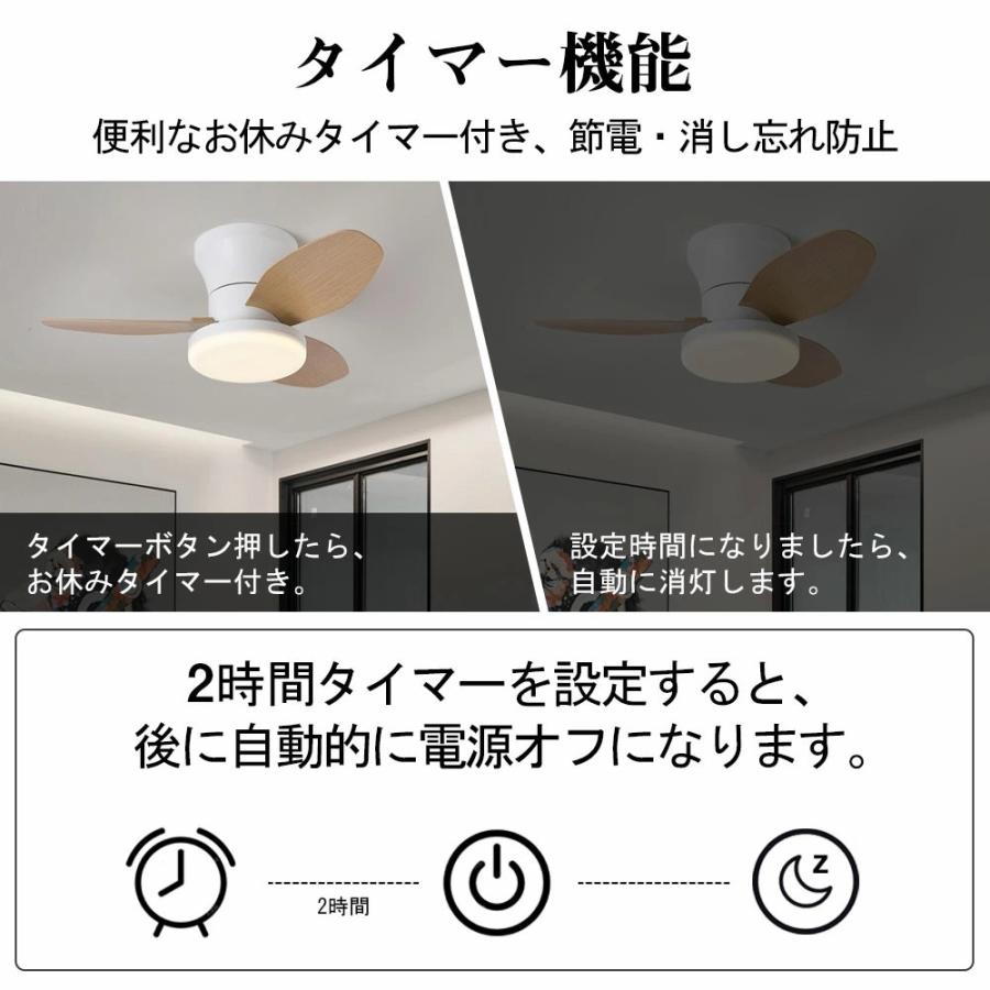 シーリングファン シーリングファンライト LED 照明器具 ファン付き
