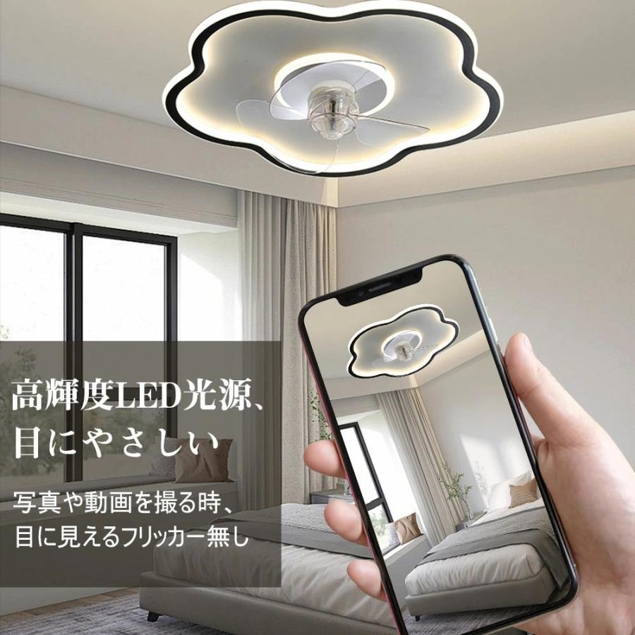 シーリングファンライト シーリングファン LED リモコン 6〜8畳 調光調色 照明 DCモーター 風量調節 天井照明 リビング 軽量 間接照明 子供部屋 静音 空気循環_12