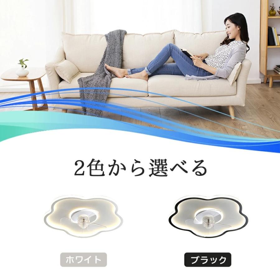 シーリングファンライト シーリングファン LED リモコン 6〜8畳 調光調色 照明 DCモーター 風量調節 天井照明 リビング 軽量 間接照明 子供部屋 静音 空気循環_16
