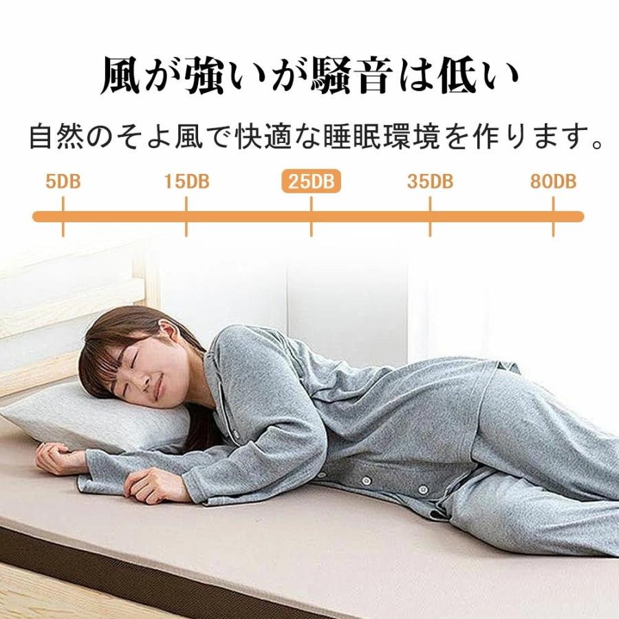 シーリングファンライト シーリングファン LED リモコン 6〜8畳 調光調色 照明 DCモーター 風量調節 天井照明 リビング 軽量 間接照明 子供部屋 静音 空気循環_9