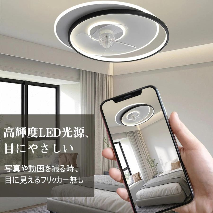 シーリングファンライト シーリングファン LED リモコン 6〜8畳 調光調色 照明 DCモーター 風量調節 天井照明 リビング 軽量 間接照明 子供部屋 静音 空気循環_11