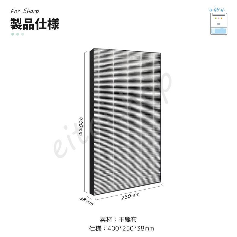 SHARP（シャープ） 空気清浄機 SHARP FZ-AX70HF 集じんフィルター KC