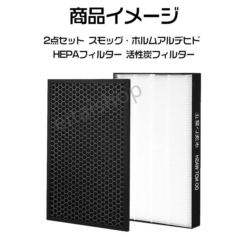 SHARP（シャープ） 空気洗浄機 SHARP FZ-BX70HF FZ-B70DF フィルター