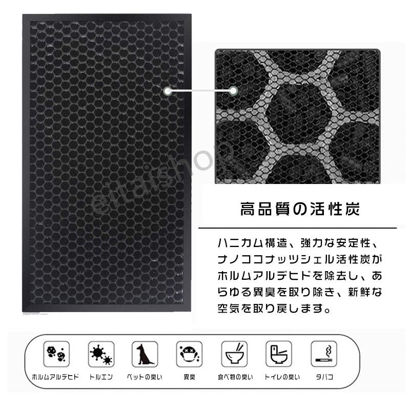 SHARP（シャープ） 空気洗浄機 SHARP FZ-BX70HF FZ-B70DF フィルター 