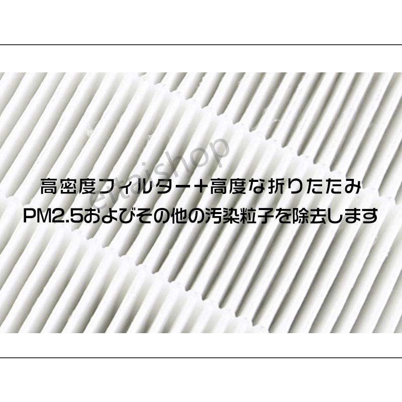 SHARP（シャープ） 空気洗浄機 SHARP FZ-BX70HF FZ-B70DF フィルター
