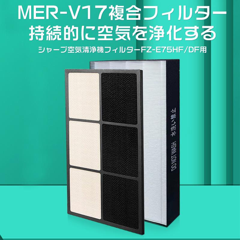 SHARP シャープ FZ-AX80MF FZ-E75HF FZ-E75DF