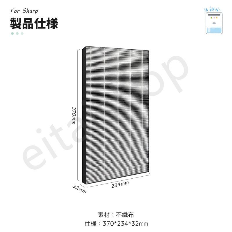 SHARP（シャープ） 空気清浄機 SHARP FZ-A50HF FZ-Y80MF 集じん