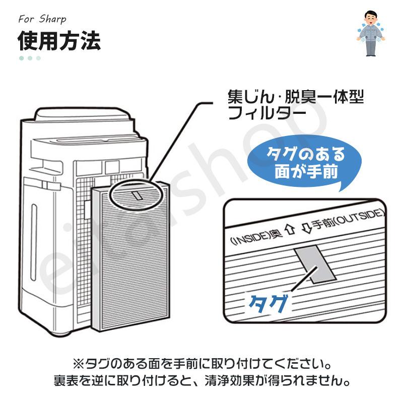 SHARP（シャープ） 空気清浄機 SHARP FZ-A50HF FZ-Y80MF 集じん