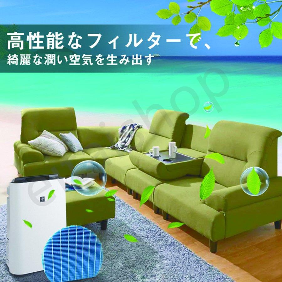 SHARP（シャープ） 空気清浄機 SHARP FZ-A50HF FZ-Y80MF 集じん