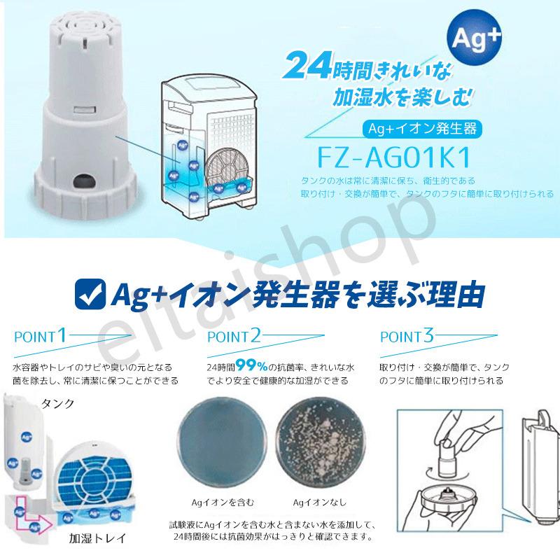 Round Flash 空気清浄機 ASRF-22 3台セット SHARP（シャープ） 空気清浄機 SHARP FZ-AX80MF fz-ax80mfと Ag+イオン
