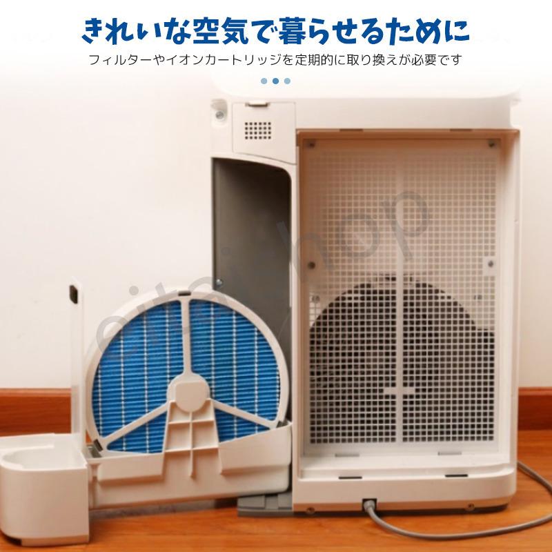 SHARP（シャープ） 空気清浄機 SHARP FZ-AX80MF fz-ax80mfと Ag+イオン