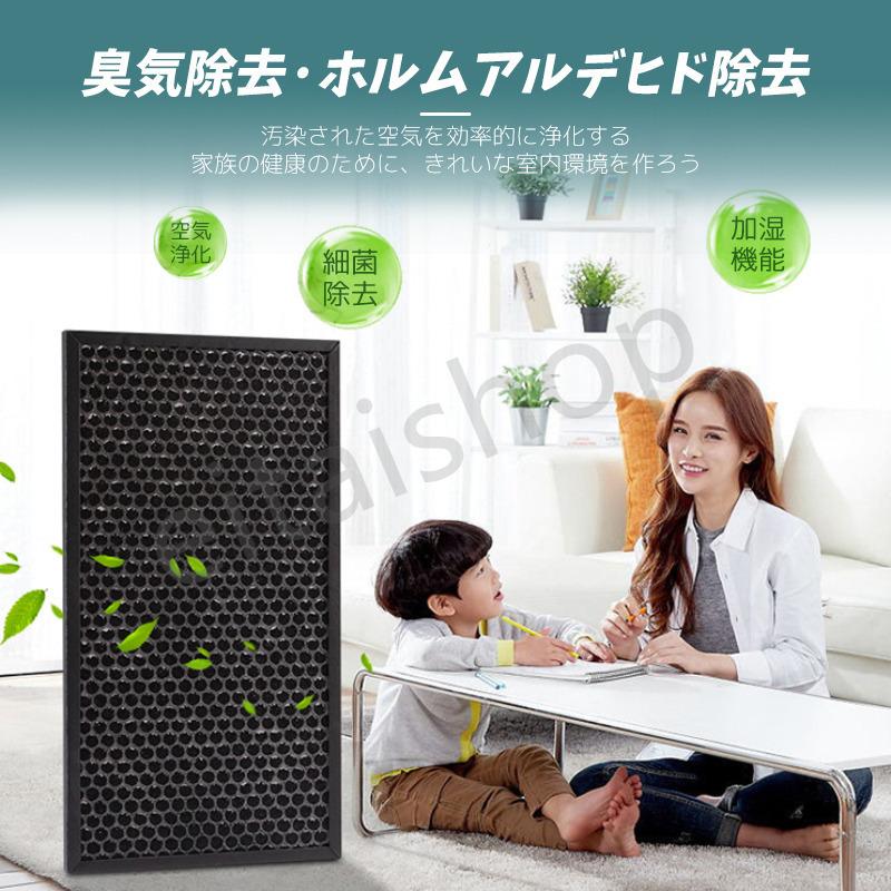 シャープ除加湿空気清浄機。2020年製。 は*く様 シャープ除加湿空気清浄機。2020年製。