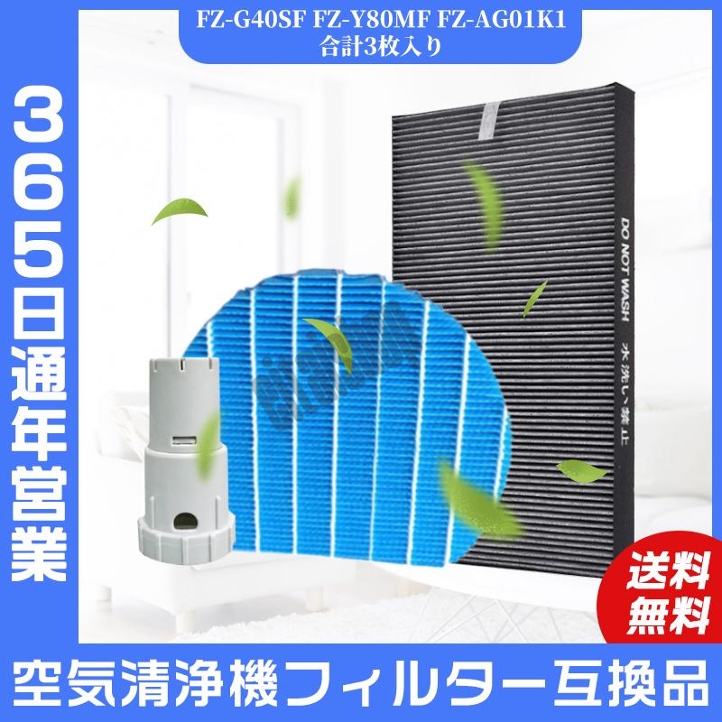 SHARP（シャープ） 空気清浄機 SHARP FZ-G40SF 集じん・脱臭一体型