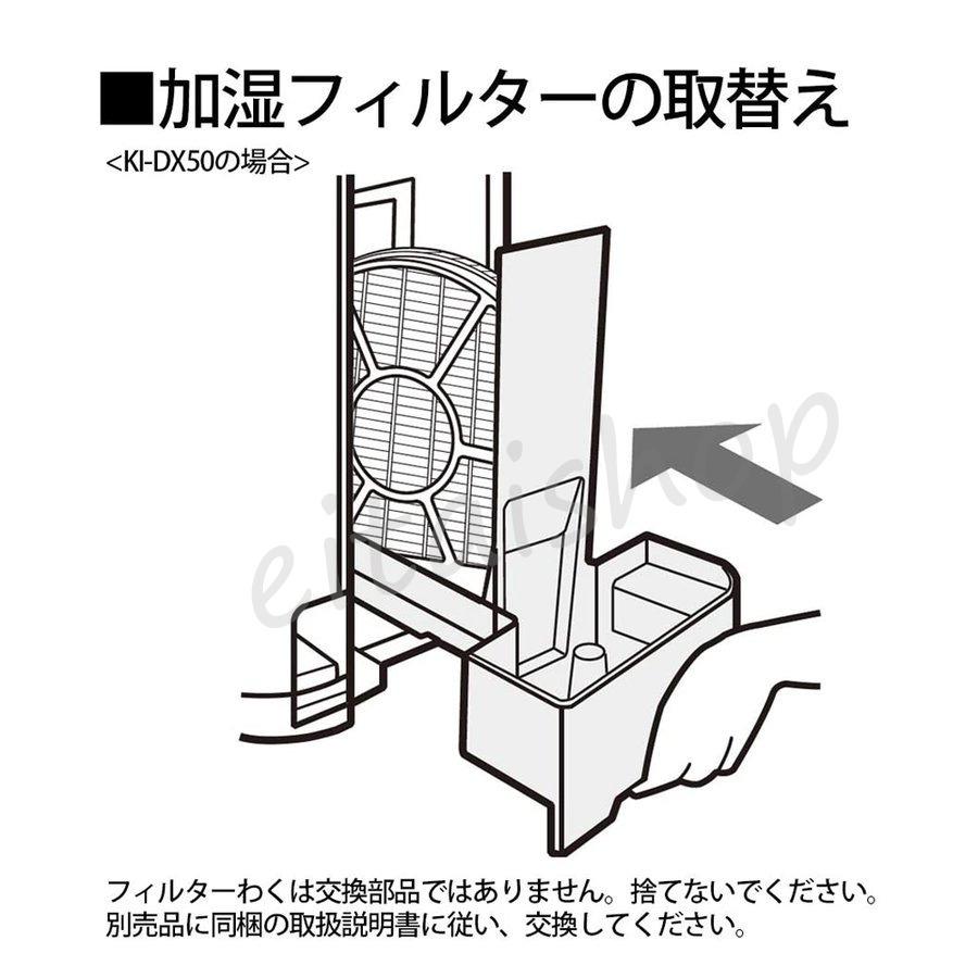 SHARP（シャープ） 空気清浄機 SHARP FZ-Y80MF 加湿フィルター FZ