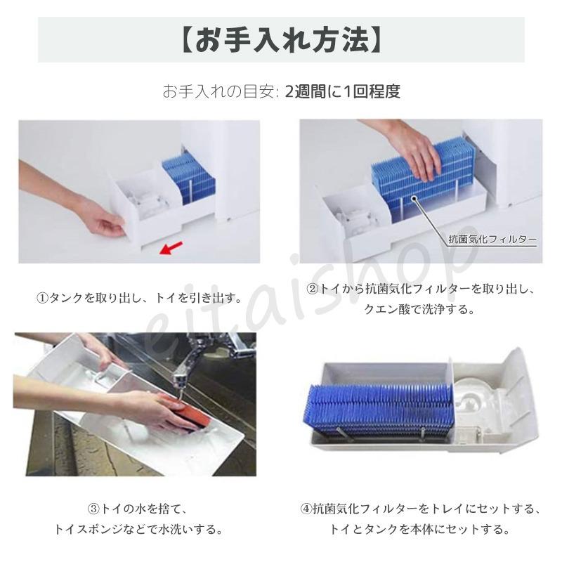ダイニチ（Dainichi） 加湿器 H060517 抗菌気化フィルター 気化式加湿