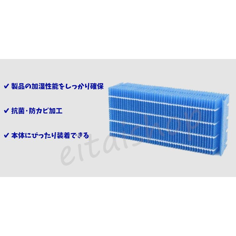ダイニチ（Dainichi） H060518 加湿器 抗菌気化フィルター h060518