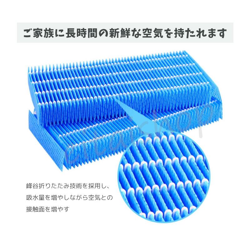 ダイニチ（Dainichi） H060518 加湿器 抗菌気化フィルター h060518