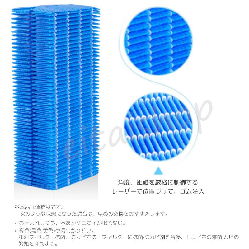 ダイニチ（Dainichi） H060519 抗菌気化フィルター 加湿器 フィルター